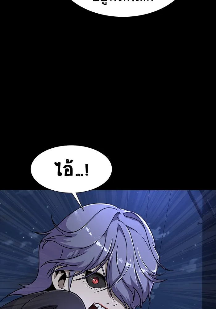 เพลเยอร์นักกินเหล็ก ตอนที่ 37 รูปที่ 20