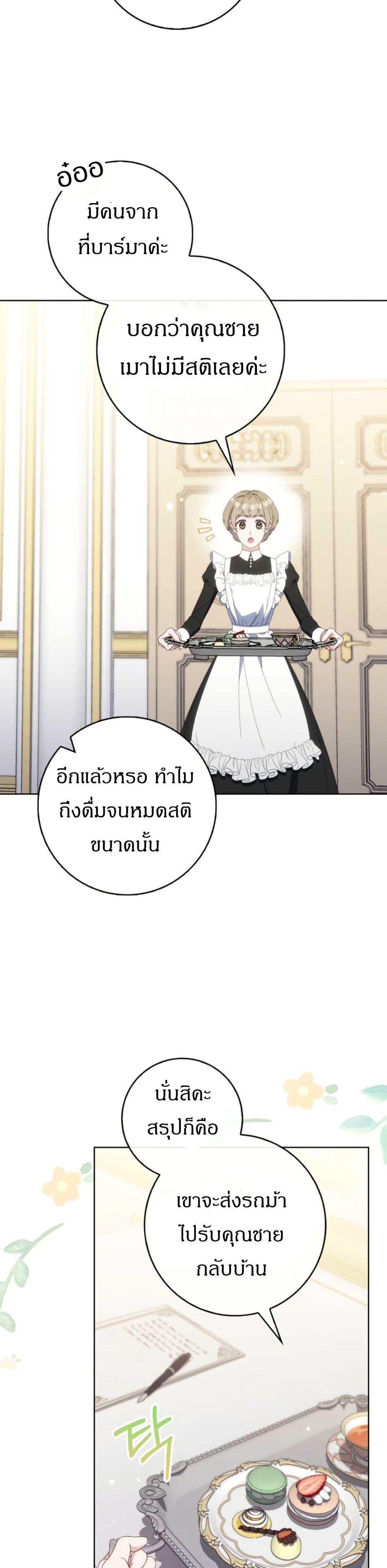 Manga-lc-com อ่านมังงะ อ่านการ์ตูน ออนไลน์ ฟรี My First Time as a Mother ตอนที่ 1 2 3 4 5 6 7 8 9 10 11 12 13 14 ฟรี ไม่มีโฆษณา Manga-lc - อ่าน มังงะ อ่าน การ์ตูน ออนไลน์ อ่านมังงะ ฟรี