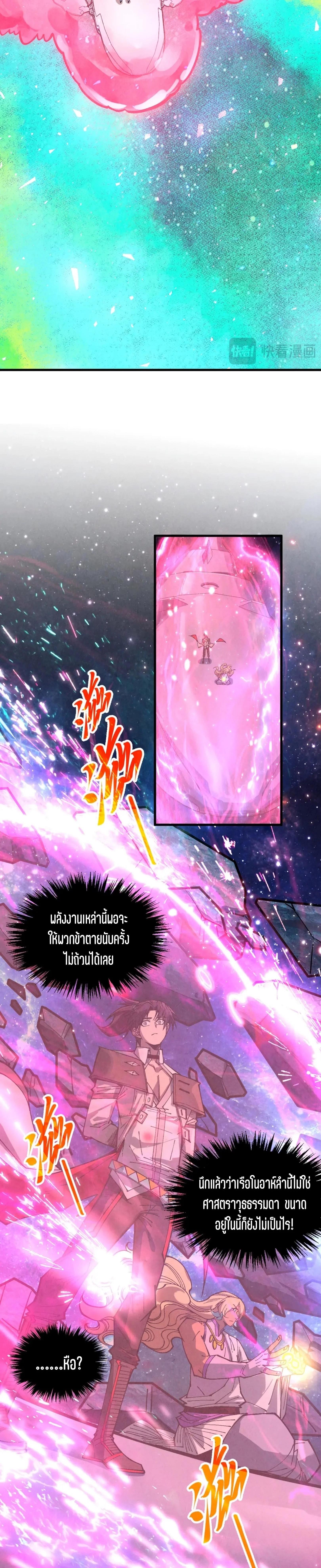 Manga-lc-com อ่านมังงะ อ่านการ์ตูน ออนไลน์ ฟรี The Eternal Supreme ตอนที่ 1 2 3 4 5 6 7 8 9 10 11 12 13 14 ฟรี ไม่มีโฆษณา Manga-lc - อ่าน มังงะ อ่าน การ์ตูน ออนไลน์ อ่านมังงะ ฟรี