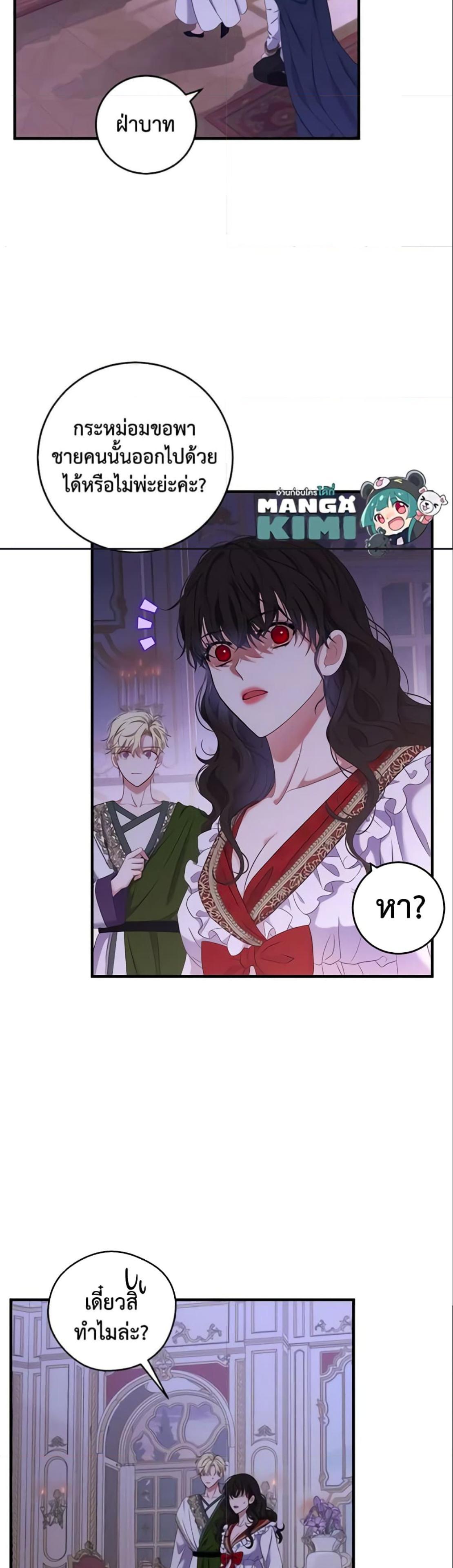 Manga-lc-com อ่านมังงะ อ่านการ์ตูน ออนไลน์ ฟรี I Fell into a Reverse Harem Game! ตอนที่ 1 2 3 4 5 6 7 8 9 10 11 12 13 14 ฟรี ไม่มีโฆษณา Manga-lc - อ่าน มังงะ อ่าน การ์ตูน ออนไลน์ อ่านมังงะ ฟรี