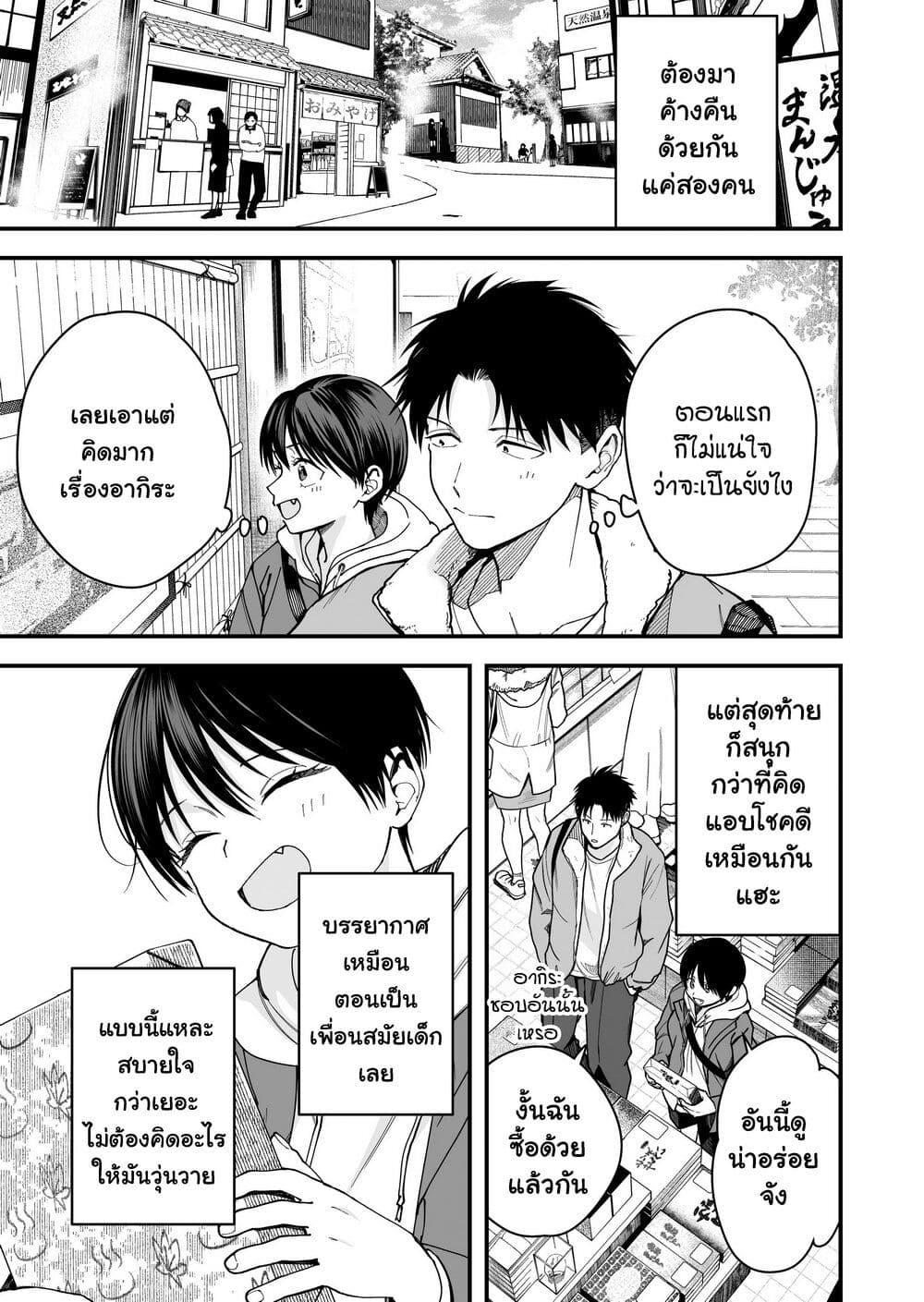 Manga-lc-com อ่านมังงะ อ่านการ์ตูน ออนไลน์ ฟรี Takou no Boyish Kanojo ตอนที่ 1 2 3 4 5 6 7 8 9 10 11 12 13 14 ฟรี ไม่มีโฆษณา Manga-lc - อ่าน มังงะ อ่าน การ์ตูน ออนไลน์ อ่านมังงะ ฟรี
