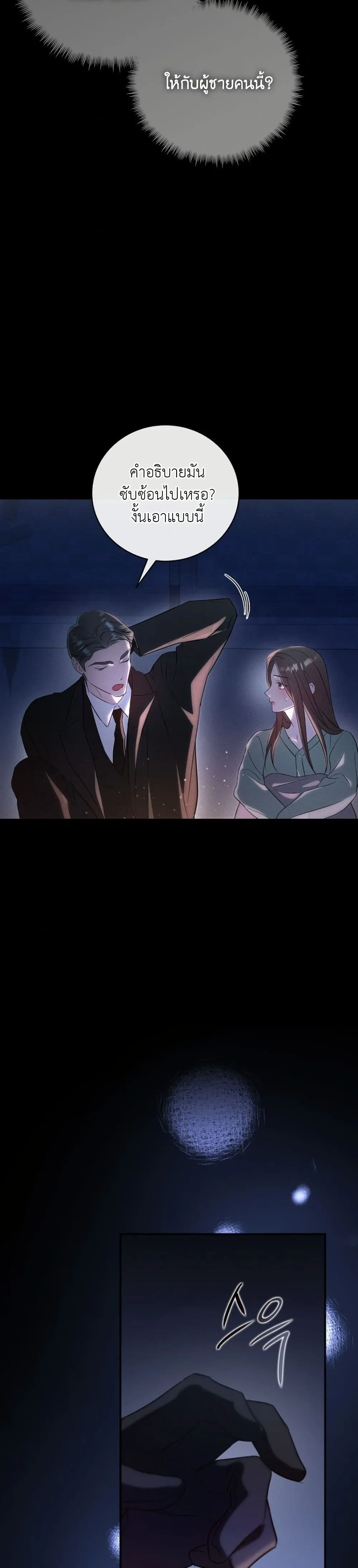 Manga-lc-com อ่านมังงะ อ่านการ์ตูน ออนไลน์ ฟรี Bastard Uncle ตอนที่ 1 2 3 4 5 6 7 8 9 10 11 12 13 14 ฟรี ไม่มีโฆษณา Manga-lc - อ่าน มังงะ อ่าน การ์ตูน ออนไลน์ อ่านมังงะ ฟรี