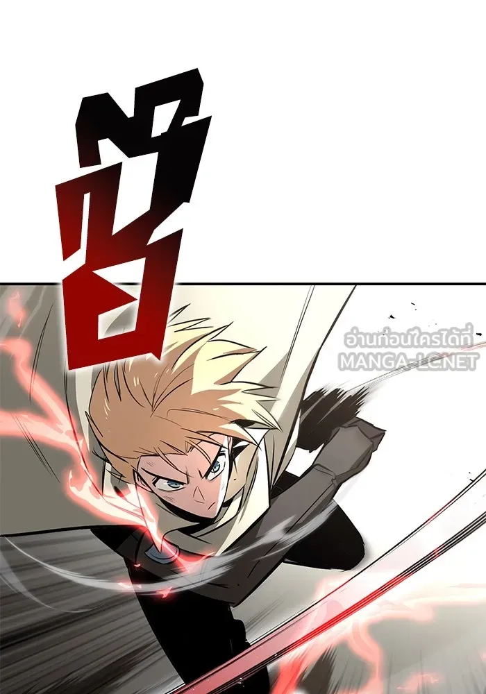 ชีวิตพลิกผันของลอร์ดผู้เกียจคร้าน ตอนที่ 56 การพบกันใหม่ รูปที่ 123