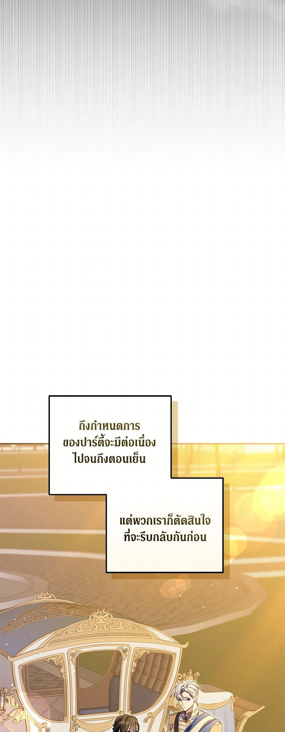 Manga-lc-com อ่านมังงะ อ่านการ์ตูน ออนไลน์ ฟรี Reforming My Regretful Husband ตอนที่ 1 2 3 4 5 6 7 8 9 10 11 12 13 14 ฟรี ไม่มีโฆษณา Manga-lc - อ่าน มังงะ อ่าน การ์ตูน ออนไลน์ อ่านมังงะ ฟรี