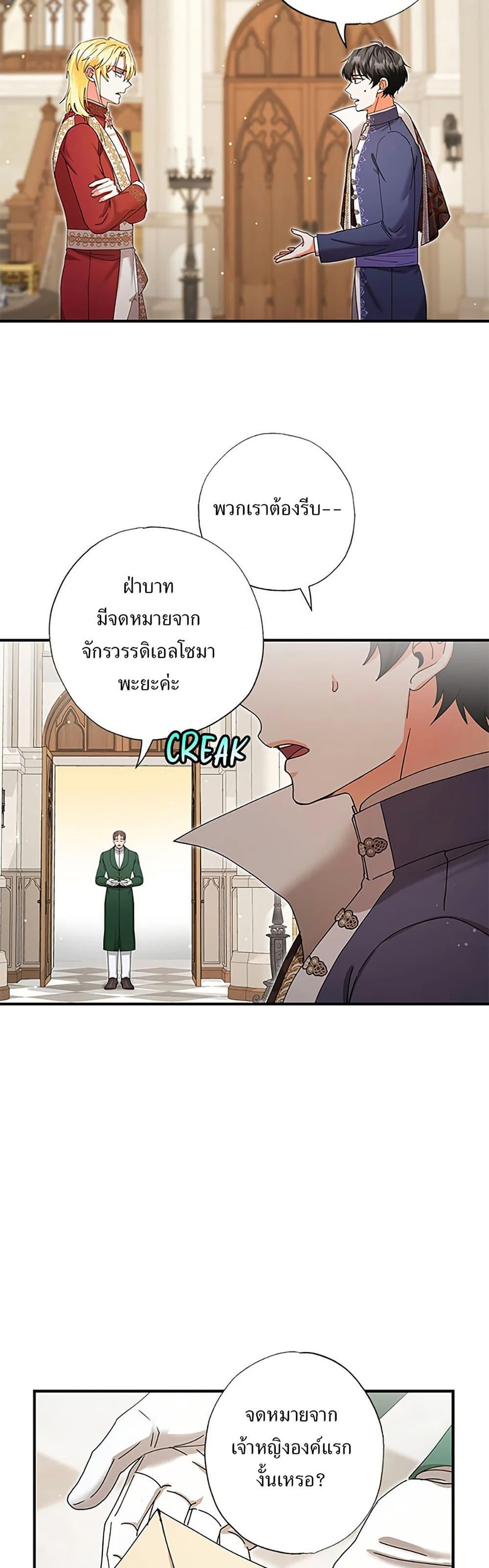 Manga-lc-com อ่านมังงะ อ่านการ์ตูน ออนไลน์ ฟรี I Became the Emperor’s Cat ตอนที่ 1 2 3 4 5 6 7 8 9 10 11 12 13 14 ฟรี ไม่มีโฆษณา Manga-lc - อ่าน มังงะ อ่าน การ์ตูน ออนไลน์ อ่านมังงะ ฟรี