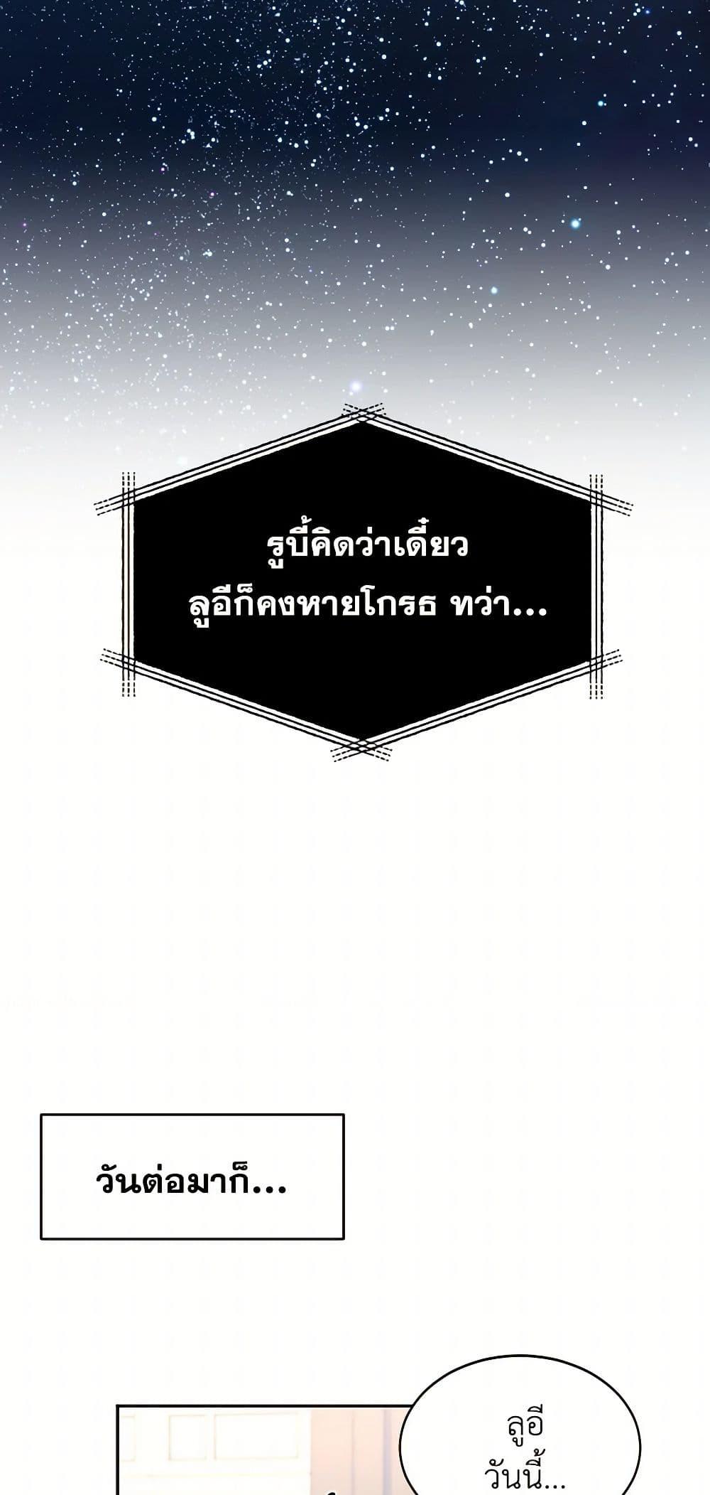 Manga-lc-com อ่านมังงะ อ่านการ์ตูน ออนไลน์ ฟรี The Duchess’s Contract Marriage ตอนที่ 1 2 3 4 5 6 7 8 9 10 11 12 13 14 ฟรี ไม่มีโฆษณา Manga-lc - อ่าน มังงะ อ่าน การ์ตูน ออนไลน์ อ่านมังงะ ฟรี