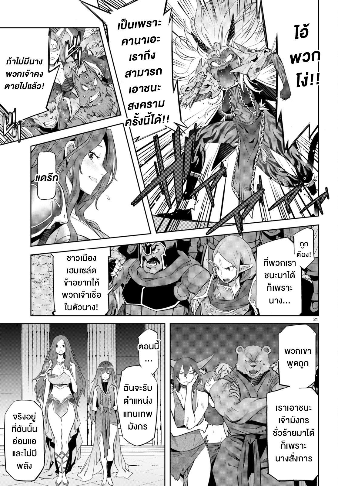 Manga-lc-com อ่านมังงะ อ่านการ์ตูน ออนไลน์ ฟรี Game of Familia Kazoku Senki ตอนที่ 1 2 3 4 5 6 7 8 9 10 11 12 13 14 ฟรี ไม่มีโฆษณา Manga-lc - อ่าน มังงะ อ่าน การ์ตูน ออนไลน์ อ่านมังงะ ฟรี