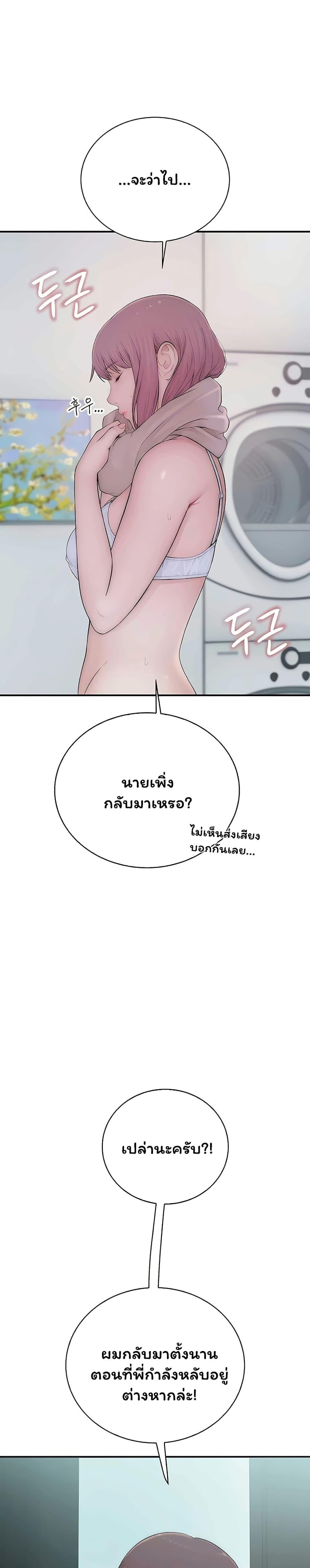 Doujin-Lc- อ่าน โดจิน มังฮวา เกาหลี ญี่ปุ่น จีน แปลไทย Scumbag ตอนที่ 1 2 3 4 5 6 7 8 9 10 11 12 13 14 ฟรี ไม่มีโฆษณา อ่าน โดจิน Manhwa เกาหลี ญี่ปุ่น จีน เรามีครบ คัดมาให้เน้นๆ โดจิน 18+ รับประกันความฟินโดย  Doujin Lc