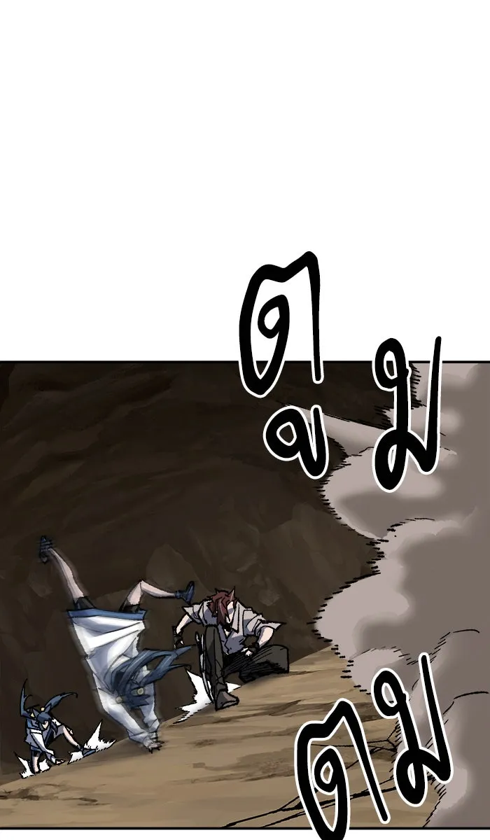 ยอดคนเลเวลทะลุ ตอนที่ 23 ไม่มีชื่อ (2) รูปที่ 47