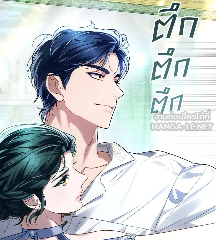 เล่ห์รักชนชั้นสูง ตอนที่ 26 รูปที่ 93
