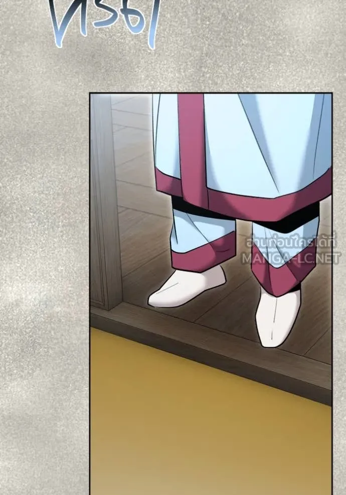 ออร่าดาราอัจฉริยะ ตอนที่ 71 รูปที่ 104