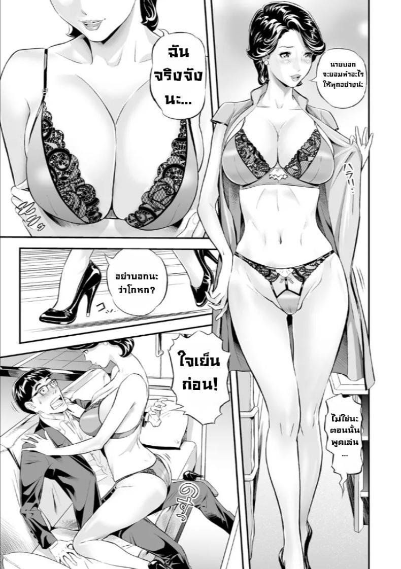 Doujin-Lc- อ่าน โดจิน มังฮวา เกาหลี ญี่ปุ่น จีน แปลไทย ตอบแทนผู้ช่วย [Hara Shigeyuki] Hitozuma Sakka Temptation! ตอนที่ 1 2 3 4 5 6 7 8 9 10 11 12 13 14 ฟรี ไม่มีโฆษณา อ่าน โดจิน Manhwa เกาหลี ญี่ปุ่น จีน เรามีครบ คัดมาให้เน้นๆ โดจิน 18+ รับประกันความฟินโดย  Doujin Lc