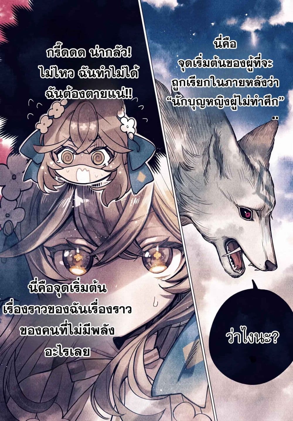 Manga-lc-com อ่านมังงะ อ่านการ์ตูน ออนไลน์ ฟรี The Second Saint Aspires to Tranquility ตอนที่ 1 2 3 4 5 6 7 8 9 10 11 12 13 14 ฟรี ไม่มีโฆษณา Manga-lc - อ่าน มังงะ อ่าน การ์ตูน ออนไลน์ อ่านมังงะ ฟรี