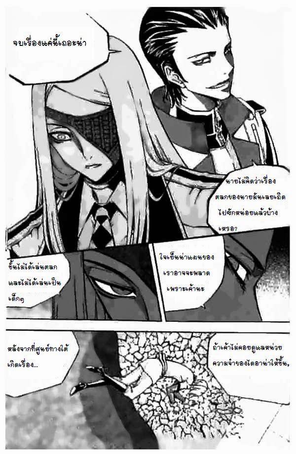 Manga-lc-com อ่านมังงะ อ่านการ์ตูน ออนไลน์ ฟรี WITCH HUNTER ตอนที่ 1 2 3 4 5 6 7 8 9 10 11 12 13 14 ฟรี ไม่มีโฆษณา Manga-lc - อ่าน มังงะ อ่าน การ์ตูน ออนไลน์ อ่านมังงะ ฟรี