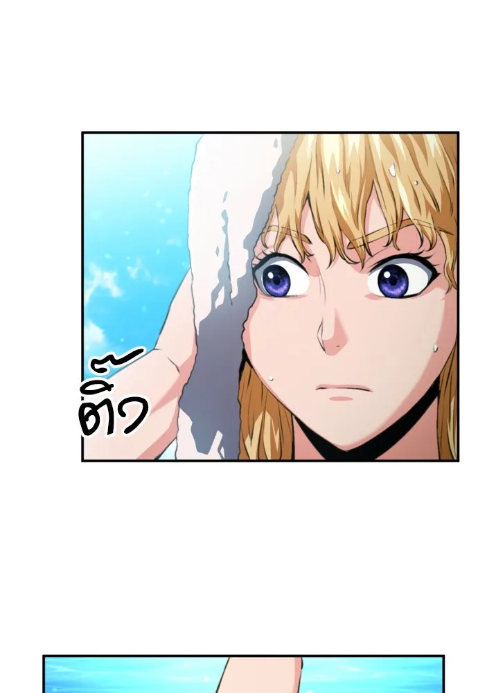 ดรูอิดแห่งสถานีโซล ตอนที่ 183 รูปที่ 92