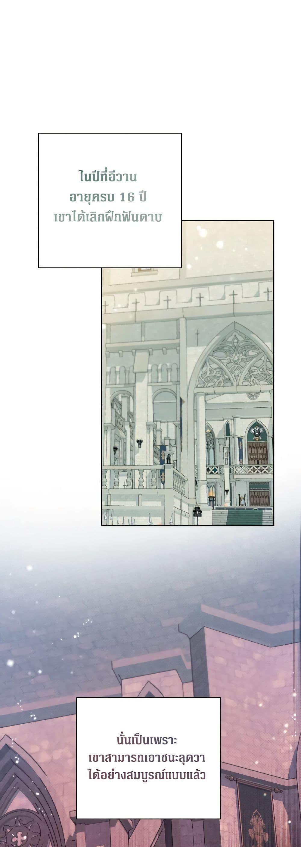 Manga-lc-com อ่านมังงะ อ่านการ์ตูน ออนไลน์ ฟรี The Archvillain’s Daughter-in-Law ตอนที่ 1 2 3 4 5 6 7 8 9 10 11 12 13 14 ฟรี ไม่มีโฆษณา Manga-lc - อ่าน มังงะ อ่าน การ์ตูน ออนไลน์ อ่านมังงะ ฟรี