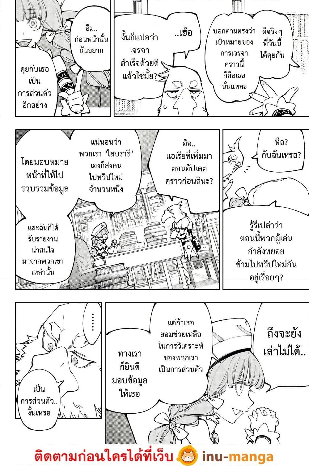 Manga-lc-com อ่านมังงะ อ่านการ์ตูน ออนไลน์ ฟรี Shangri-La Frontier ตอนที่ 1 2 3 4 5 6 7 8 9 10 11 12 13 14 ฟรี ไม่มีโฆษณา Manga-lc - อ่าน มังงะ อ่าน การ์ตูน ออนไลน์ อ่านมังงะ ฟรี