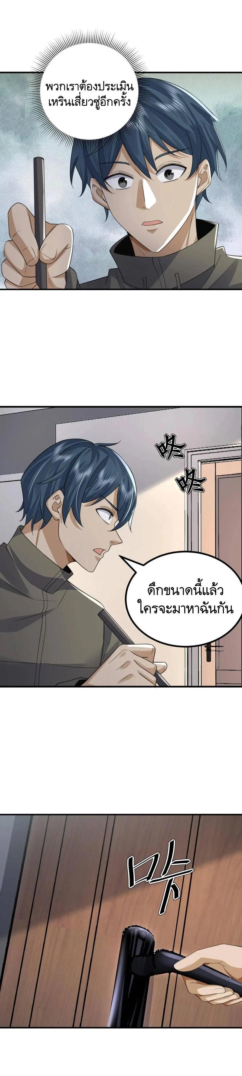Manga-lc-com อ่านมังงะ อ่านการ์ตูน ออนไลน์ ฟรี The First Order ตอนที่ 1 2 3 4 5 6 7 8 9 10 11 12 13 14 ฟรี ไม่มีโฆษณา Manga-lc - อ่าน มังงะ อ่าน การ์ตูน ออนไลน์ อ่านมังงะ ฟรี