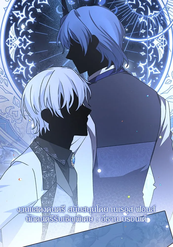 เกิดใหม่คราวนี้ ขอเป็นคนดีดูสักครั้ง ตอนที่ 79 รูปที่ 2