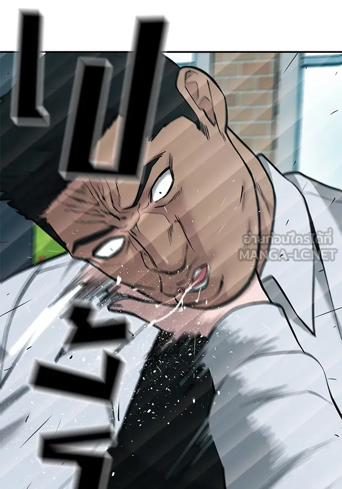 เลวฟาดเลว ตอนที่ 25 รูปที่ 78