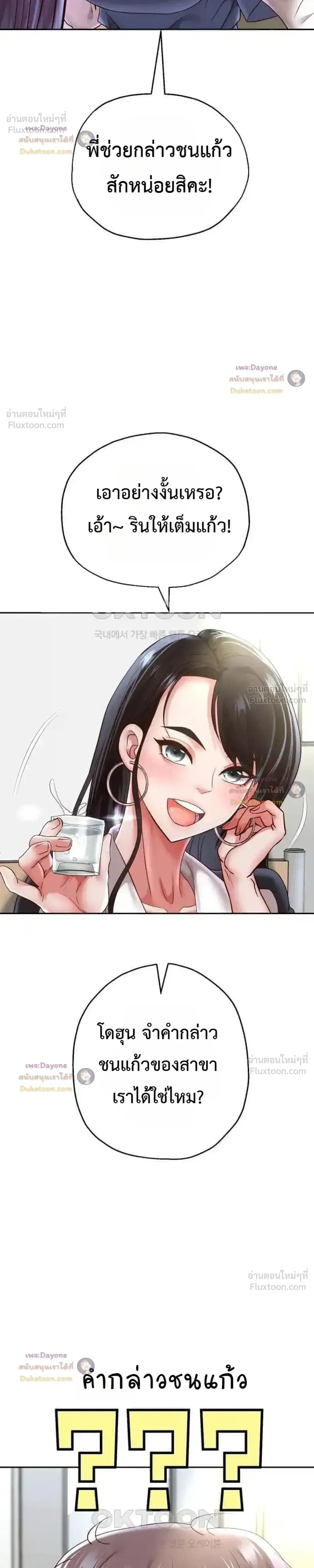 Doujin-Lc- อ่าน โดจิน มังฮวา เกาหลี ญี่ปุ่น จีน แปลไทย Reborn with a big dick! ขอเกิดใหม่ให้เจ้าโลกใหญ่ทีเถอะครับ! ตอนที่ 1 2 3 4 5 6 7 8 9 10 11 12 13 14 ฟรี ไม่มีโฆษณา อ่าน โดจิน Manhwa เกาหลี ญี่ปุ่น จีน เรามีครบ คัดมาให้เน้นๆ โดจิน 18+ รับประกันความฟินโดย  Doujin Lc