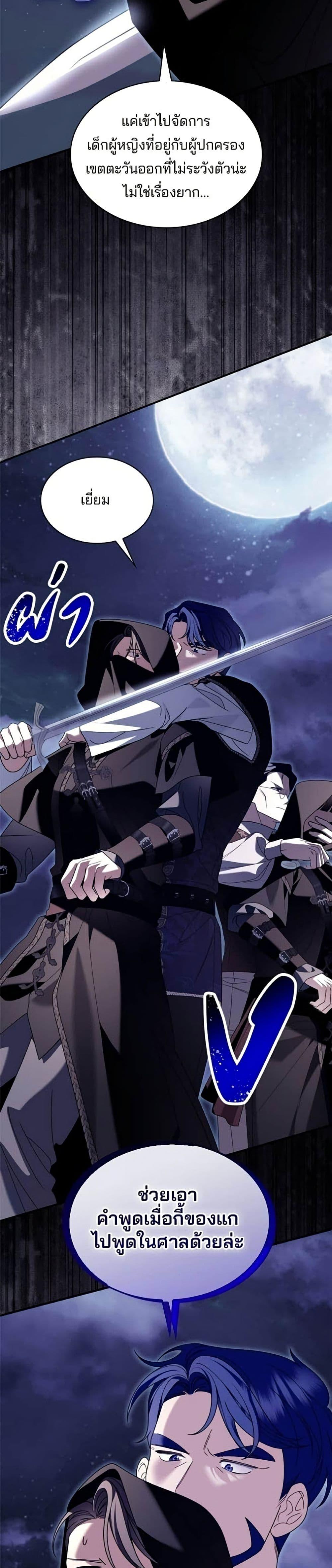 Manga-lc-com อ่านมังงะ อ่านการ์ตูน ออนไลน์ ฟรี Noble in Name, Vulgar at Heart ตอนที่ 1 2 3 4 5 6 7 8 9 10 11 12 13 14 ฟรี ไม่มีโฆษณา Manga-lc - อ่าน มังงะ อ่าน การ์ตูน ออนไลน์ อ่านมังงะ ฟรี