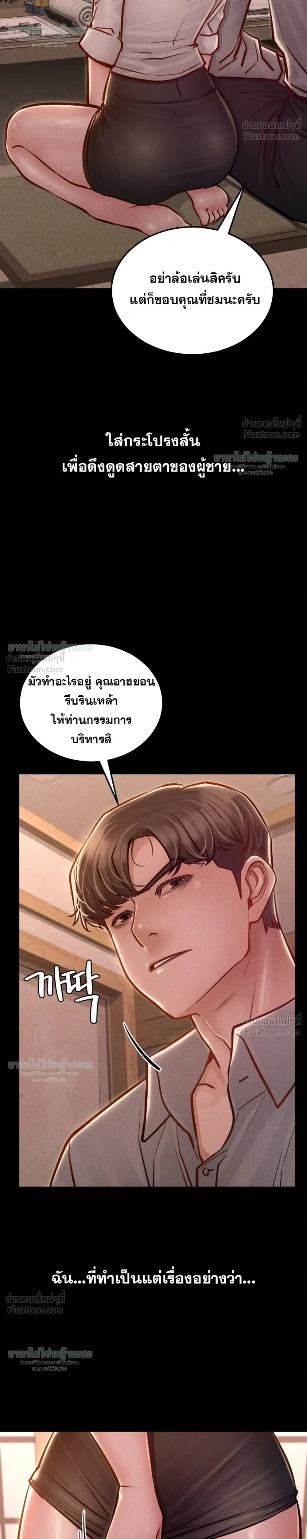 Doujin-Lc- อ่าน โดจิน มังฮวา เกาหลี ญี่ปุ่น จีน แปลไทย Paradise Villa ตอนที่ 1 2 3 4 5 6 7 8 9 10 11 12 13 14 ฟรี ไม่มีโฆษณา อ่าน โดจิน Manhwa เกาหลี ญี่ปุ่น จีน เรามีครบ คัดมาให้เน้นๆ โดจิน 18+ รับประกันความฟินโดย  Doujin Lc