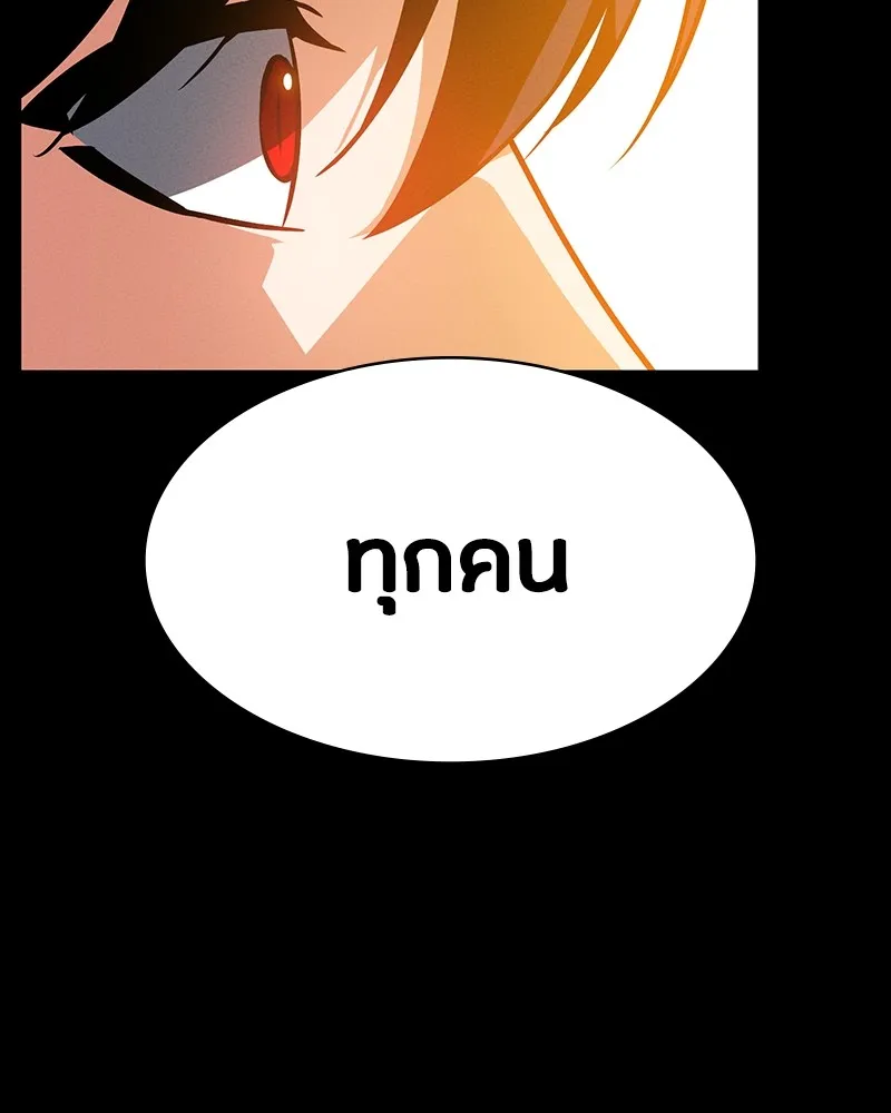 มือสังหารพันธุ์อมตะ ตอนที่ 14 รูปที่ 65