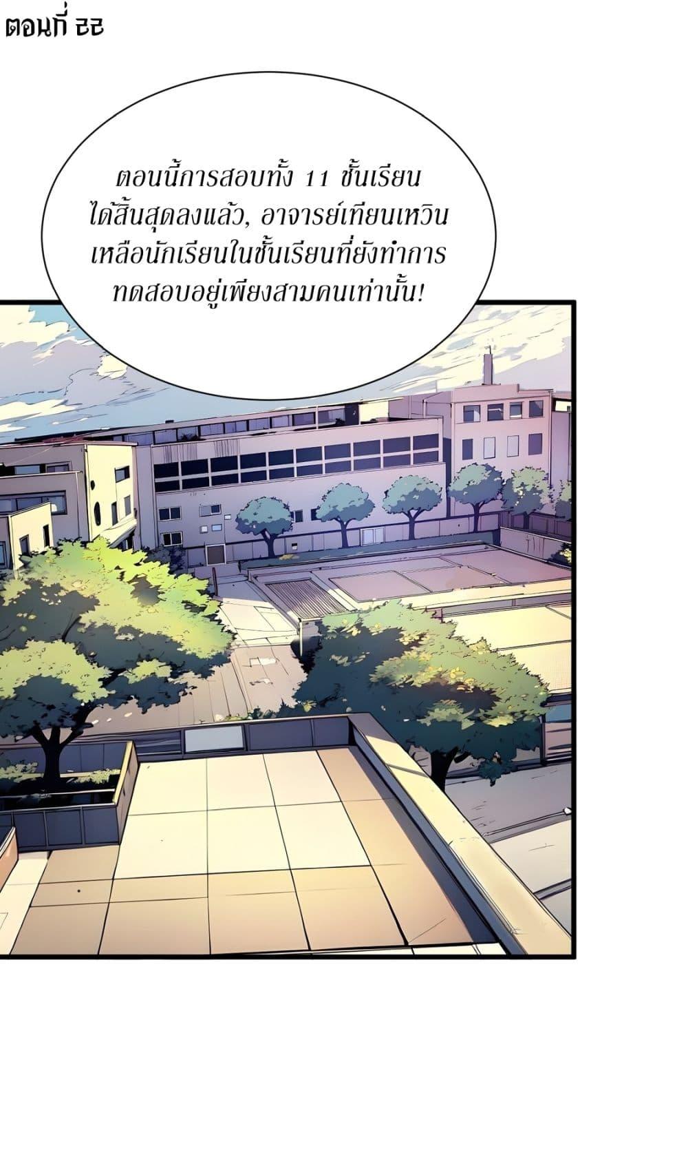 Manga-lc-com อ่านมังงะ อ่านการ์ตูน ออนไลน์ ฟรี Gods Of All People I Sacrificed Hundreds Of Millions Of Living Beings To Become A God ตอนที่ 1 2 3 4 5 6 7 8 9 10 11 12 13 14 ฟรี ไม่มีโฆษณา Manga-lc - อ่าน มังงะ อ่าน การ์ตูน ออนไลน์ อ่านมังงะ ฟรี