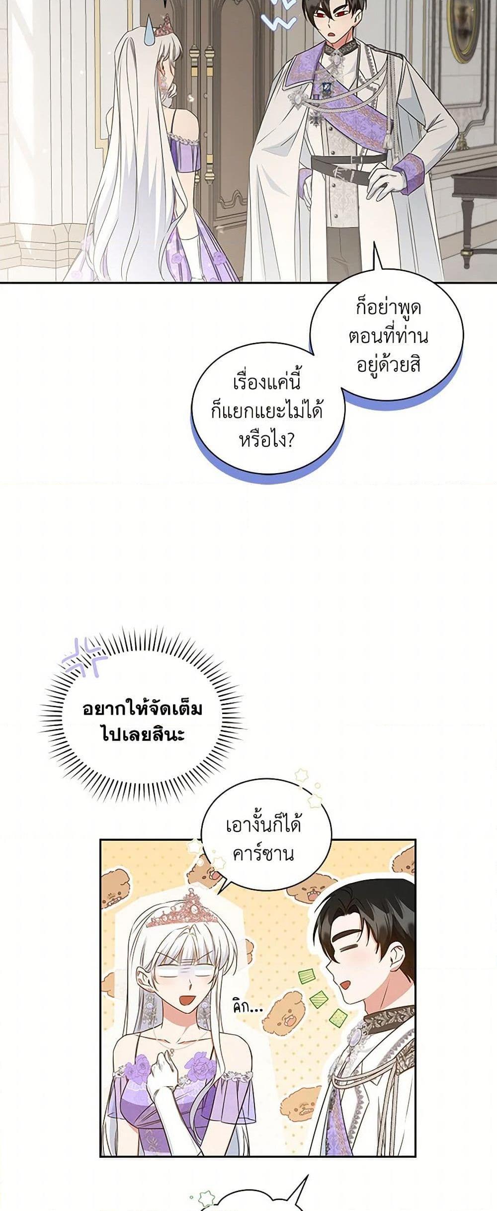 Manga-lc-com อ่านมังงะ อ่านการ์ตูน ออนไลน์ ฟรี I’ll Change My Fate To Be Executed ตอนที่ 1 2 3 4 5 6 7 8 9 10 11 12 13 14 ฟรี ไม่มีโฆษณา Manga-lc - อ่าน มังงะ อ่าน การ์ตูน ออนไลน์ อ่านมังงะ ฟรี