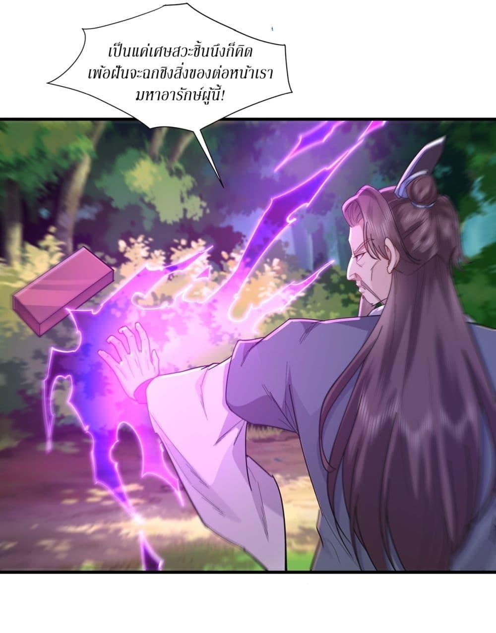 Manga-lc-com อ่านมังงะ อ่านการ์ตูน ออนไลน์ ฟรี As An Immortal, I Only Practice Forbidden Arts ตอนที่ 1 2 3 4 5 6 7 8 9 10 11 12 13 14 ฟรี ไม่มีโฆษณา Manga-lc - อ่าน มังงะ อ่าน การ์ตูน ออนไลน์ อ่านมังงะ ฟรี