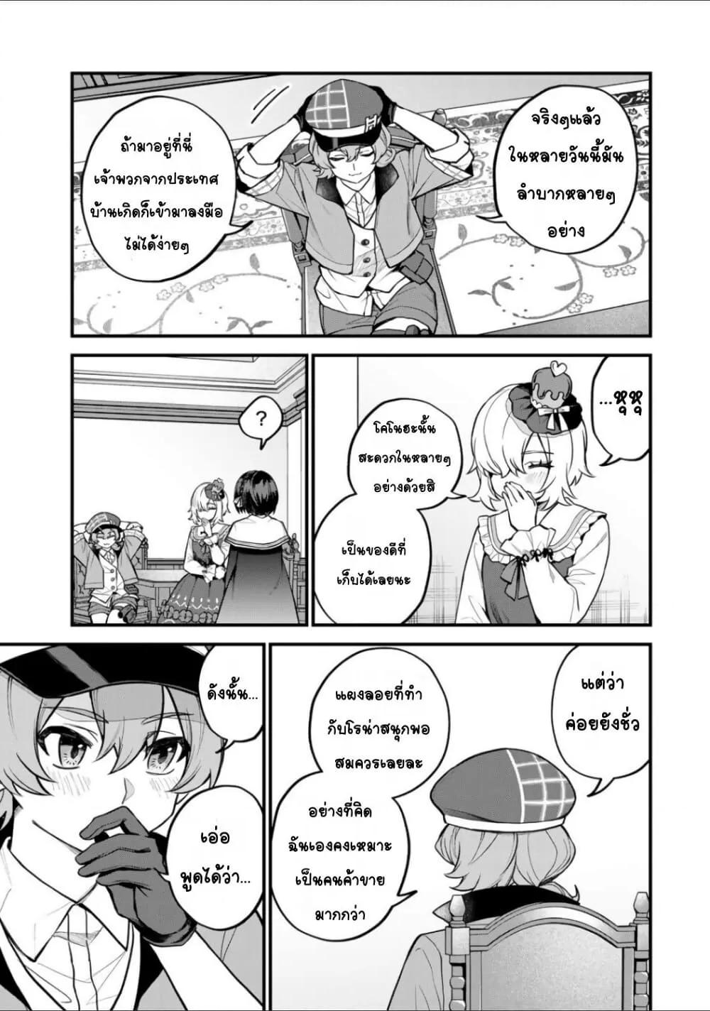 Doujin-Lc- อ่าน โดจิน มังฮวา เกาหลี ญี่ปุ่น จีน แปลไทย Sekai Saikyou no Majo, Hajimemashita – Watashidake “Kouryaku Saito” wo Mireru Sekai de Jiyuu ni Ikimasu ตอนที่ 1 2 3 4 5 6 7 8 9 10 11 12 13 14 ฟรี ไม่มีโฆษณา อ่าน โดจิน Manhwa เกาหลี ญี่ปุ่น จีน เรามีครบ คัดมาให้เน้นๆ โดจิน 18+ รับประกันความฟินโดย  Doujin Lc