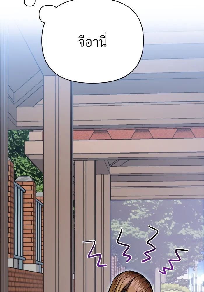 โชคชะตานำพารัก ตอนที่ 130 เป็นเรื่องปกติ รูปที่ 122