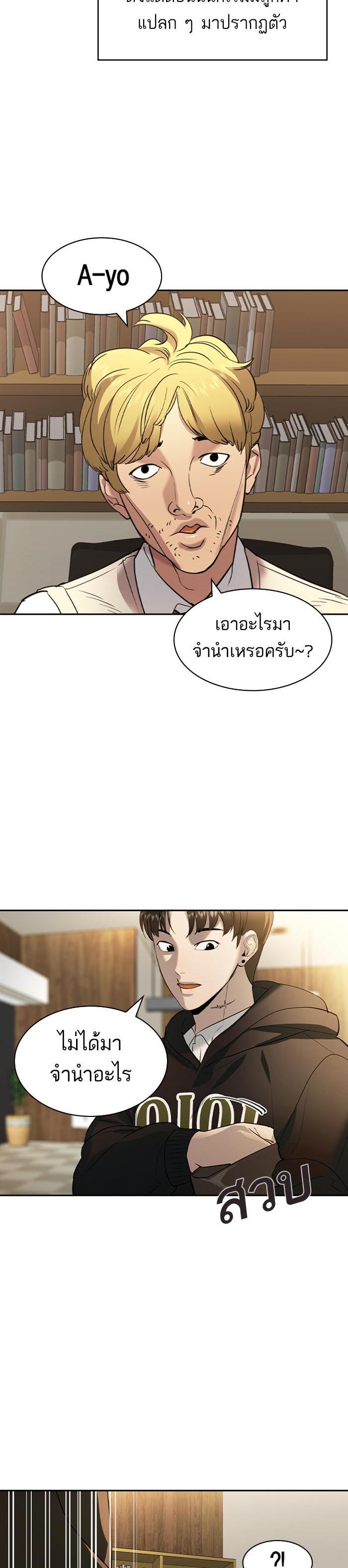 Manga-lc-com อ่านมังงะ อ่านการ์ตูน ออนไลน์ ฟรี The World Is Money and Power กลโกงโลกพนัน ตอนที่ 1 2 3 4 5 6 7 8 9 10 11 12 13 14 ฟรี ไม่มีโฆษณา Manga-lc - อ่าน มังงะ อ่าน การ์ตูน ออนไลน์ อ่านมังงะ ฟรี