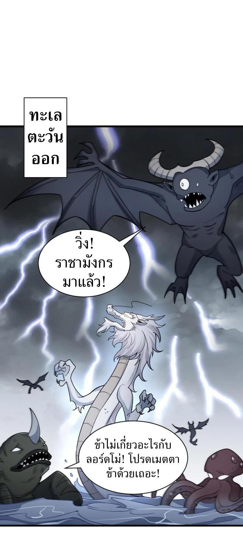 Manga-lc-com อ่านมังงะ อ่านการ์ตูน ออนไลน์ ฟรี Lan Ke Qi Yuan ตอนที่ 1 2 3 4 5 6 7 8 9 10 11 12 13 14 ฟรี ไม่มีโฆษณา Manga-lc - อ่าน มังงะ อ่าน การ์ตูน ออนไลน์ อ่านมังงะ ฟรี