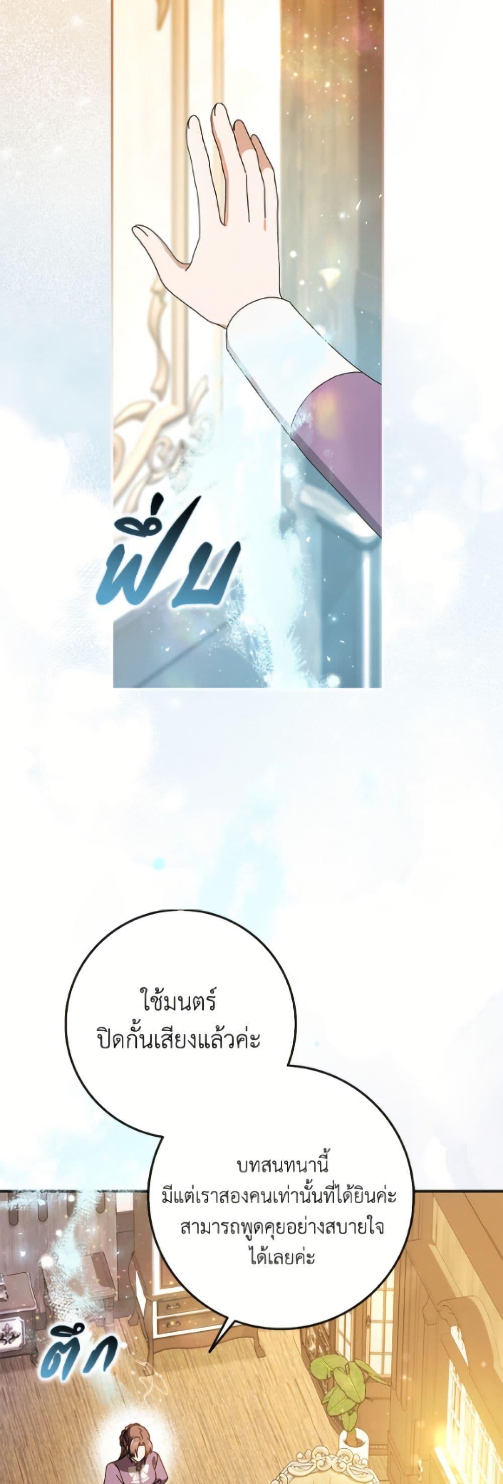 Manga-lc-com อ่านมังงะ อ่านการ์ตูน ออนไลน์ ฟรี Cinderella Disappeared ตอนที่ 1 2 3 4 5 6 7 8 9 10 11 12 13 14 ฟรี ไม่มีโฆษณา Manga-lc - อ่าน มังงะ อ่าน การ์ตูน ออนไลน์ อ่านมังงะ ฟรี