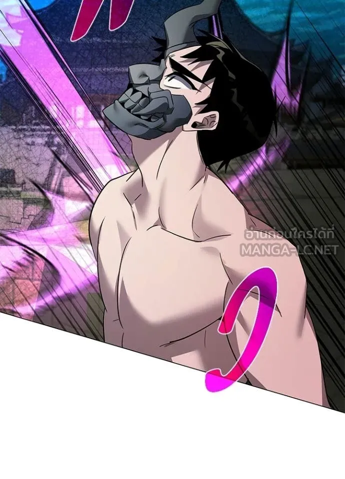 หลานอัจฉริยะ ตอนที่ 102 รูปที่ 70