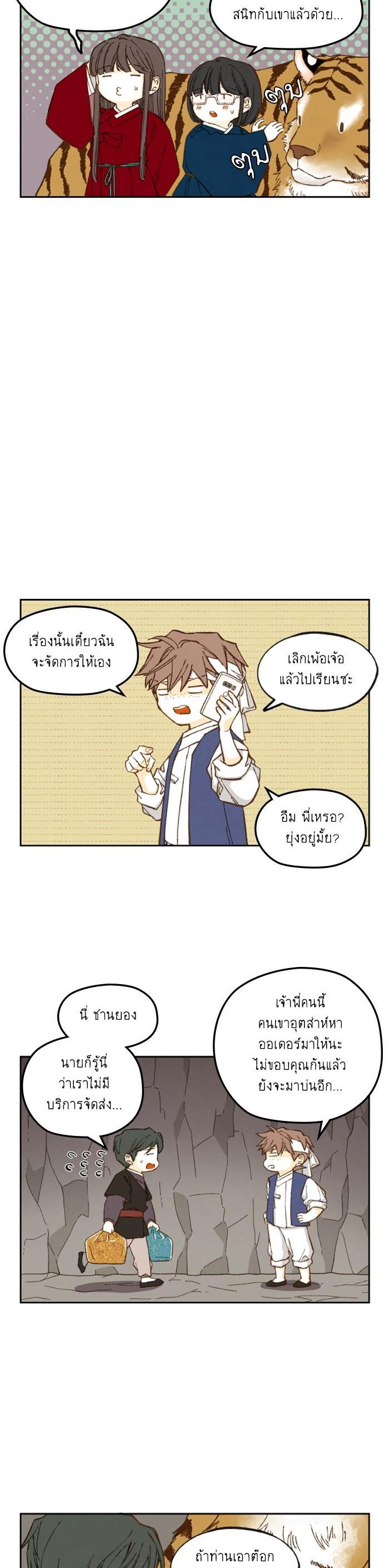 Manga-lc-com อ่านมังงะ อ่านการ์ตูน ออนไลน์ ฟรี How to Become a Dragon ตอนที่ 1 2 3 4 5 6 7 8 9 10 11 12 13 14 ฟรี ไม่มีโฆษณา Manga-lc - อ่าน มังงะ อ่าน การ์ตูน ออนไลน์ อ่านมังงะ ฟรี