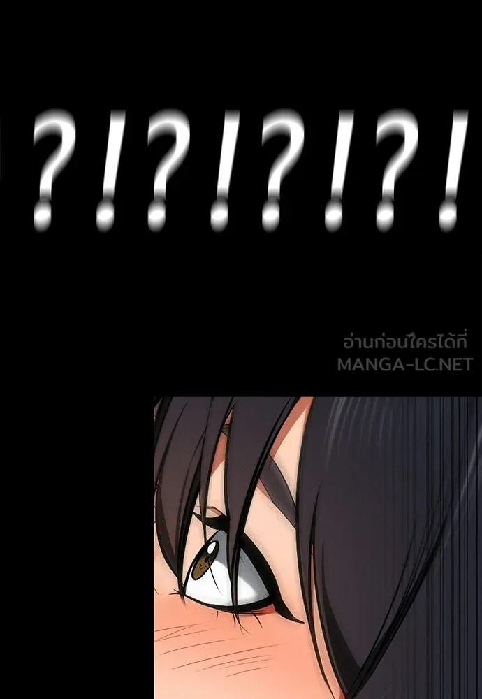 มือสังหารพันธุ์อมตะ ตอนที่ 90 รูปที่ 15