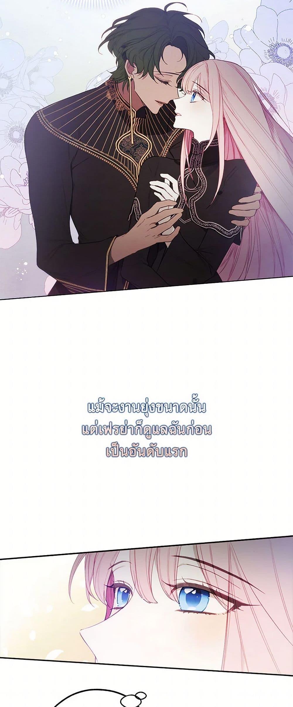 Manga-lc-com อ่านมังงะ อ่านการ์ตูน ออนไลน์ ฟรี The Princess’s Doll Shop ตอนที่ 1 2 3 4 5 6 7 8 9 10 11 12 13 14 ฟรี ไม่มีโฆษณา Manga-lc - อ่าน มังงะ อ่าน การ์ตูน ออนไลน์ อ่านมังงะ ฟรี