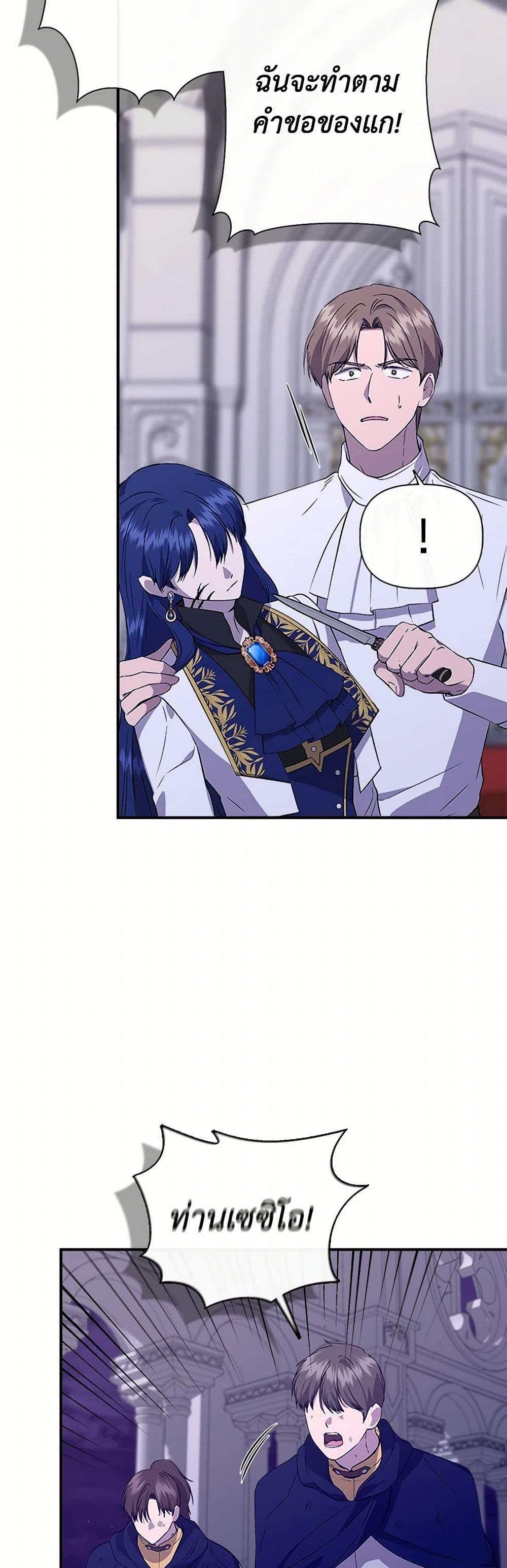 Manga-lc-com อ่านมังงะ อ่านการ์ตูน ออนไลน์ ฟรี I Wasn’t the Cinderella ตอนที่ 1 2 3 4 5 6 7 8 9 10 11 12 13 14 ฟรี ไม่มีโฆษณา Manga-lc - อ่าน มังงะ อ่าน การ์ตูน ออนไลน์ อ่านมังงะ ฟรี