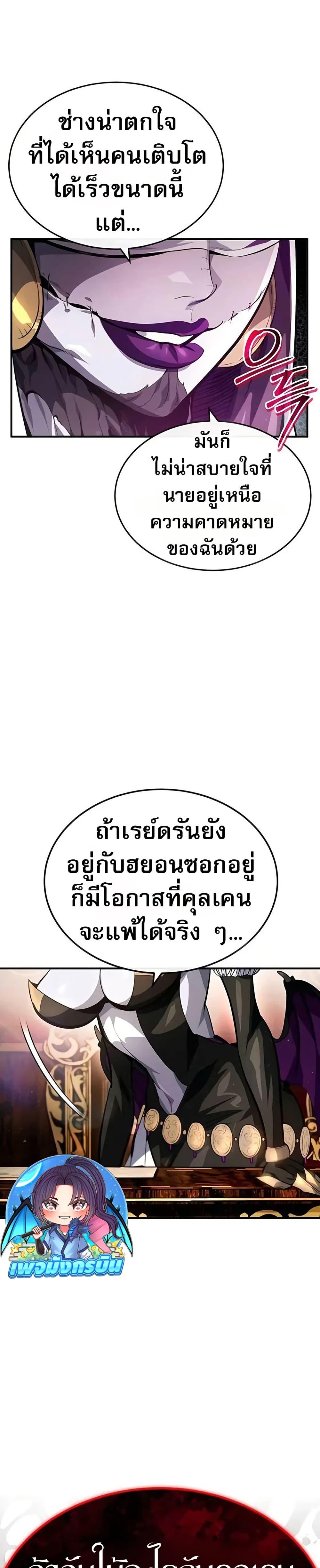 Manga-lc-com อ่านมังงะ อ่านการ์ตูน ออนไลน์ ฟรี There’s No Such Thing as a Bad Hero in the World ตอนที่ 1 2 3 4 5 6 7 8 9 10 11 12 13 14 ฟรี ไม่มีโฆษณา Manga-lc - อ่าน มังงะ อ่าน การ์ตูน ออนไลน์ อ่านมังงะ ฟรี