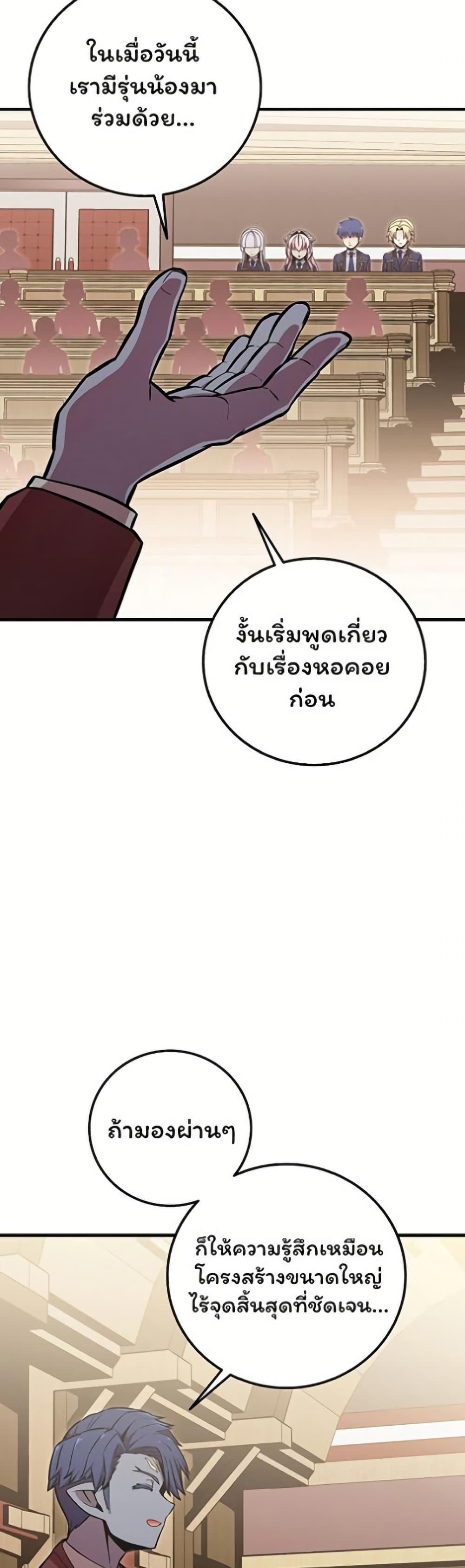 Manga-lc-com อ่านมังงะ อ่านการ์ตูน ออนไลน์ ฟรี Admission is a Waste of Time ตอนที่ 1 2 3 4 5 6 7 8 9 10 11 12 13 14 ฟรี ไม่มีโฆษณา Manga-lc - อ่าน มังงะ อ่าน การ์ตูน ออนไลน์ อ่านมังงะ ฟรี
