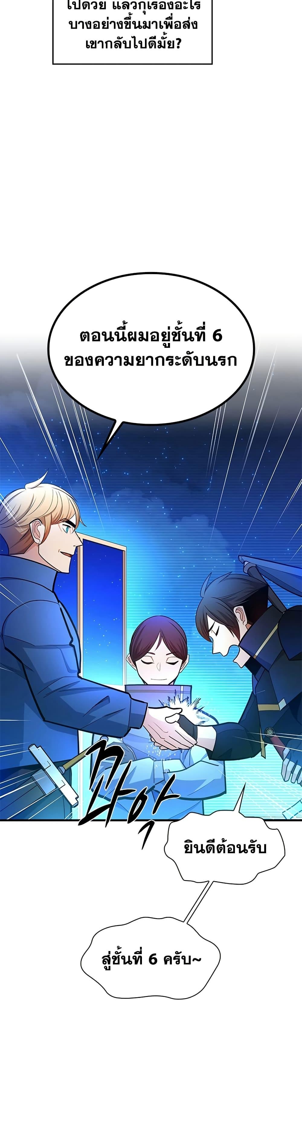 Manga-lc-com อ่านมังงะ อ่านการ์ตูน ออนไลน์ ฟรี The Tutorial is Too Hard ตอนที่ 1 2 3 4 5 6 7 8 9 10 11 12 13 14 ฟรี ไม่มีโฆษณา Manga-lc - อ่าน มังงะ อ่าน การ์ตูน ออนไลน์ อ่านมังงะ ฟรี