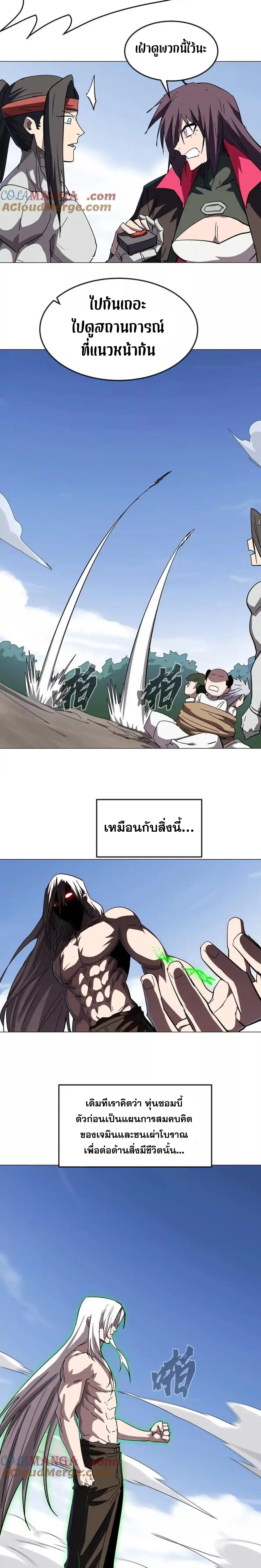 Manga-lc-com อ่านมังงะ อ่านการ์ตูน ออนไลน์ ฟรี Mr.Zombie ตอนที่ 1 2 3 4 5 6 7 8 9 10 11 12 13 14 ฟรี ไม่มีโฆษณา Manga-lc - อ่าน มังงะ อ่าน การ์ตูน ออนไลน์ อ่านมังงะ ฟรี