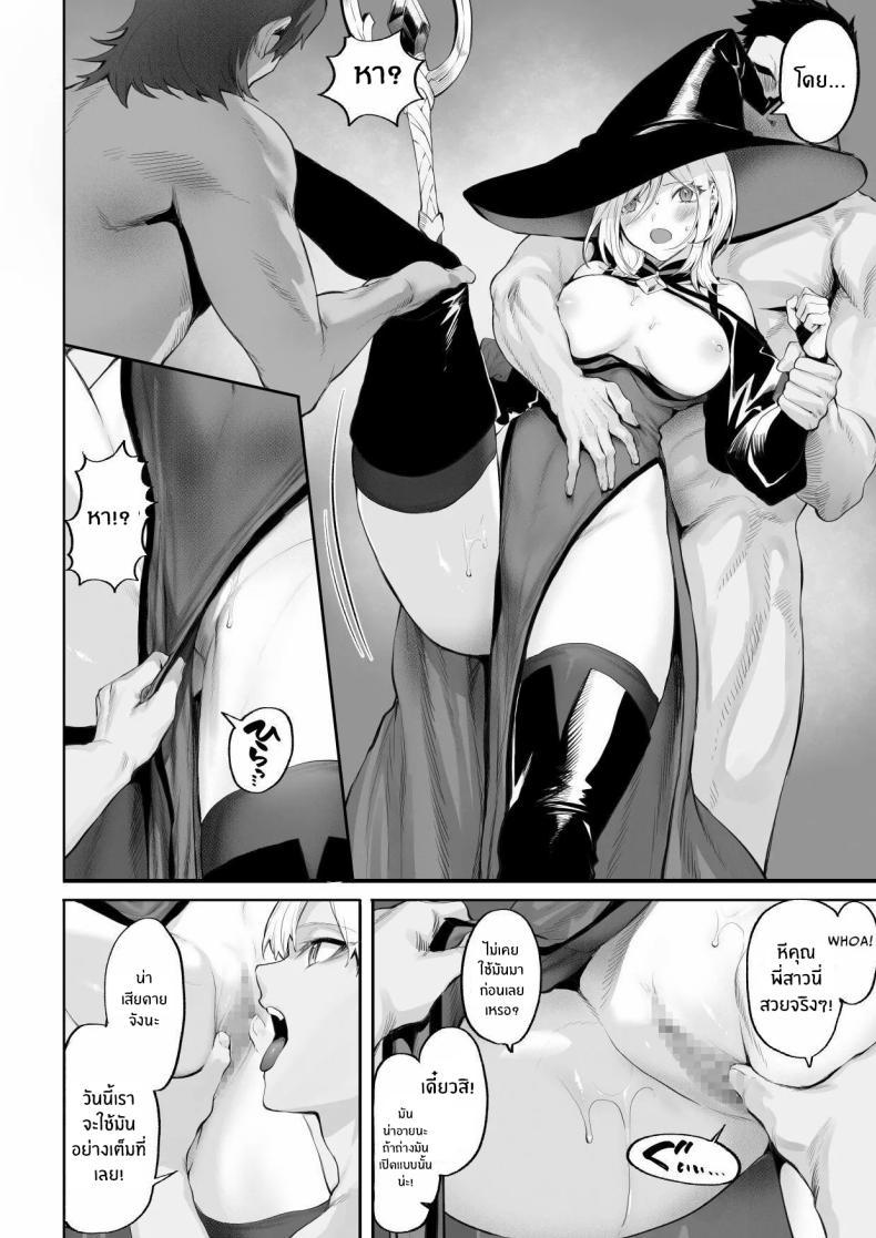 Doujin-Lc- อ่าน โดจิน มังฮวา เกาหลี ญี่ปุ่น จีน แปลไทย เรื่องราวของกิลด์วัลคีเรีย[Nekono Oyashiro (Mashu)] Ikusa Otome to Ikusa Goto! -Ikusa Otome Hen- ตอนที่ 1 2 3 4 5 6 7 8 9 10 11 12 13 14 ฟรี ไม่มีโฆษณา อ่าน โดจิน Manhwa เกาหลี ญี่ปุ่น จีน เรามีครบ คัดมาให้เน้นๆ โดจิน 18+ รับประกันความฟินโดย  Doujin Lc