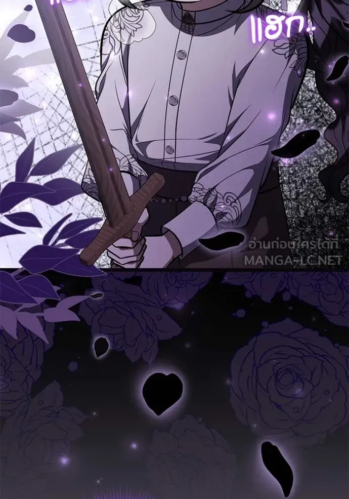 ป๊ะป๋าขา หนูลาแล้ว ตอนที่ 52 รูปที่ 107