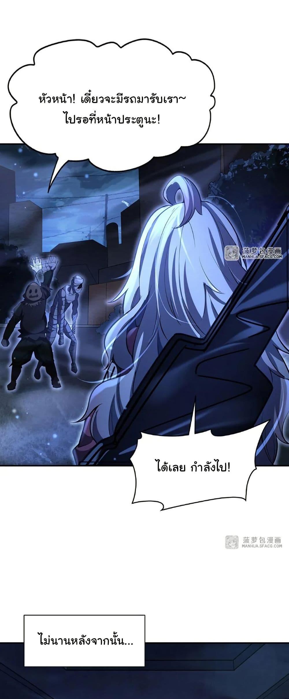 Manga-lc-com อ่านมังงะ อ่านการ์ตูน ออนไลน์ ฟรี Become a Witch in a World Full of Ghost Stories ตอนที่ 1 2 3 4 5 6 7 8 9 10 11 12 13 14 ฟรี ไม่มีโฆษณา Manga-lc - อ่าน มังงะ อ่าน การ์ตูน ออนไลน์ อ่านมังงะ ฟรี