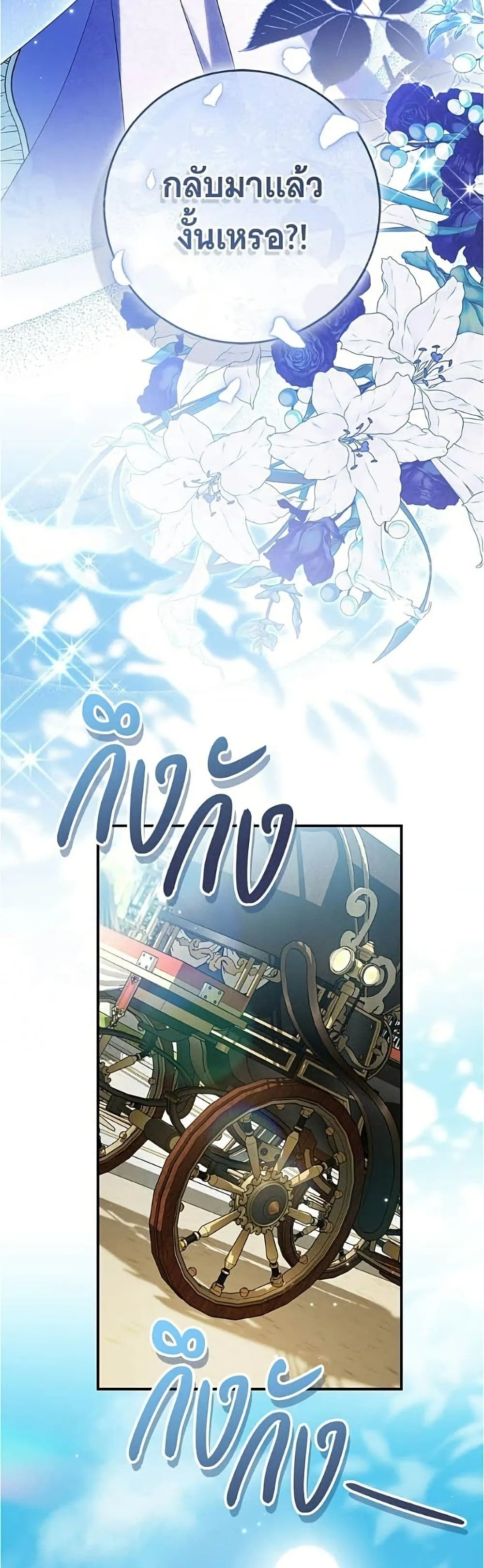 Manga-lc-com อ่านมังงะ อ่านการ์ตูน ออนไลน์ ฟรี All I Want is My Dream Home – โครงการมีสามีแถมฟรีบ้านในฝัน ตอนที่ 1 2 3 4 5 6 7 8 9 10 11 12 13 14 ฟรี ไม่มีโฆษณา Manga-lc - อ่าน มังงะ อ่าน การ์ตูน ออนไลน์ อ่านมังงะ ฟรี