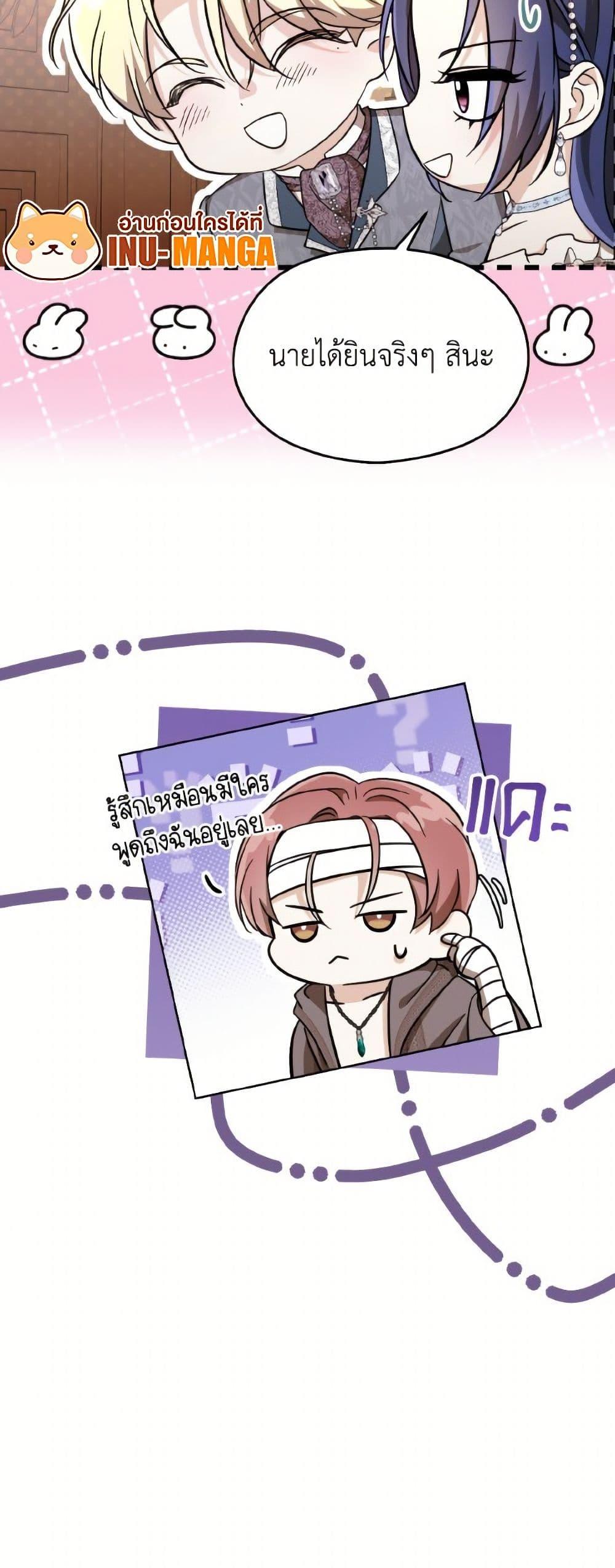 Manga-lc-com อ่านมังงะ อ่านการ์ตูน ออนไลน์ ฟรี I Don’t Want to Work! ตอนที่ 1 2 3 4 5 6 7 8 9 10 11 12 13 14 ฟรี ไม่มีโฆษณา Manga-lc - อ่าน มังงะ อ่าน การ์ตูน ออนไลน์ อ่านมังงะ ฟรี